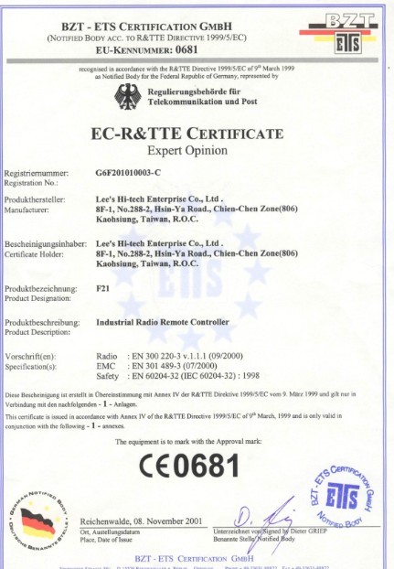 CE认证书(1).jpg